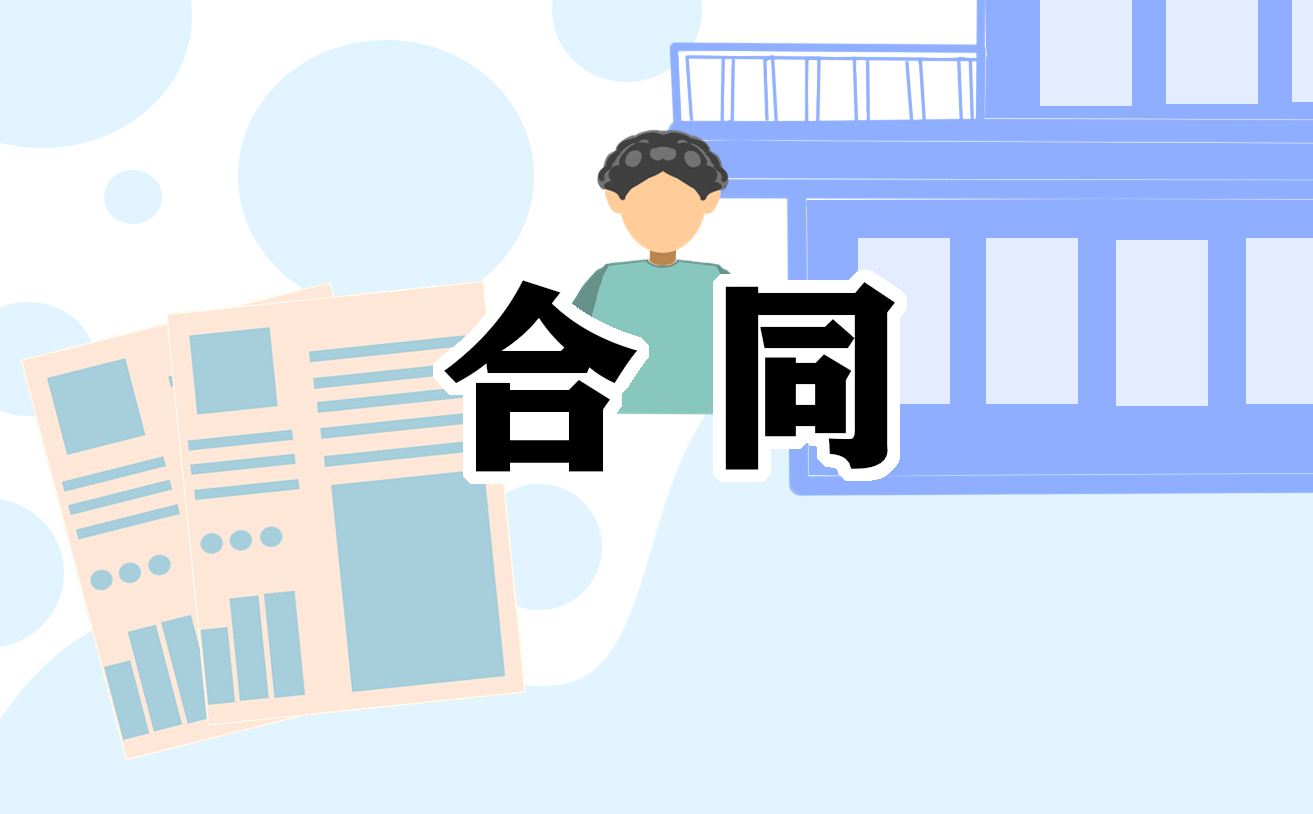 简易用人单位劳动合同7篇通用