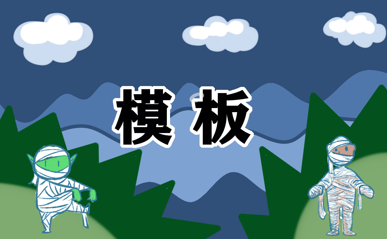 标准房屋租赁合同模板2023年7篇