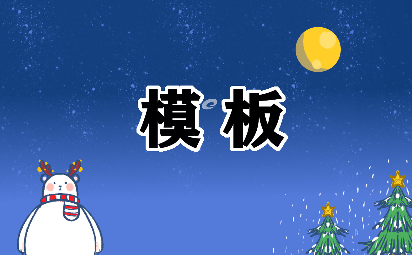 个人简历自我介绍5篇