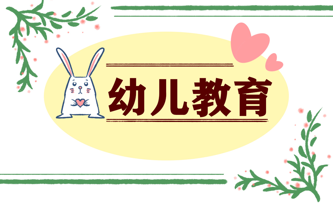 幼儿经典自我介绍(通用9篇)