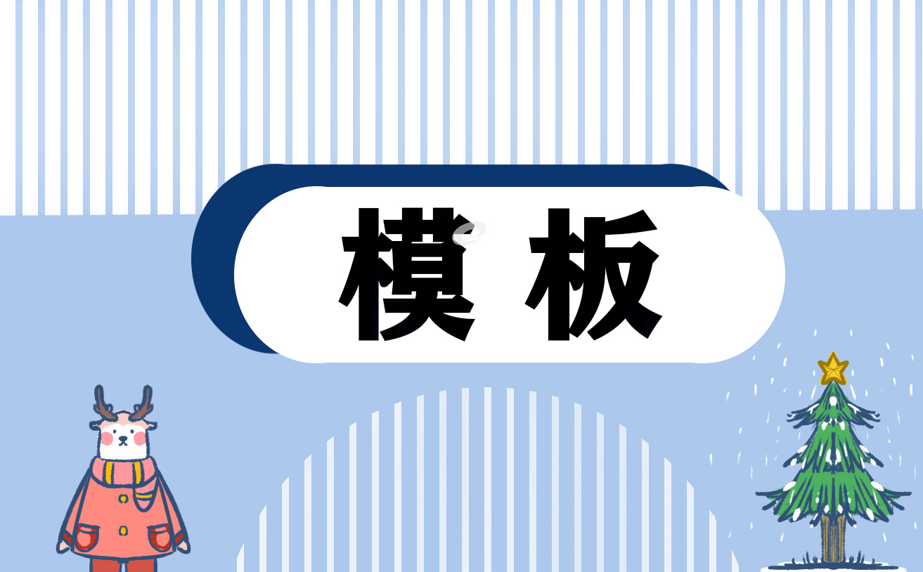 大学生申请励志奖学金个人简介