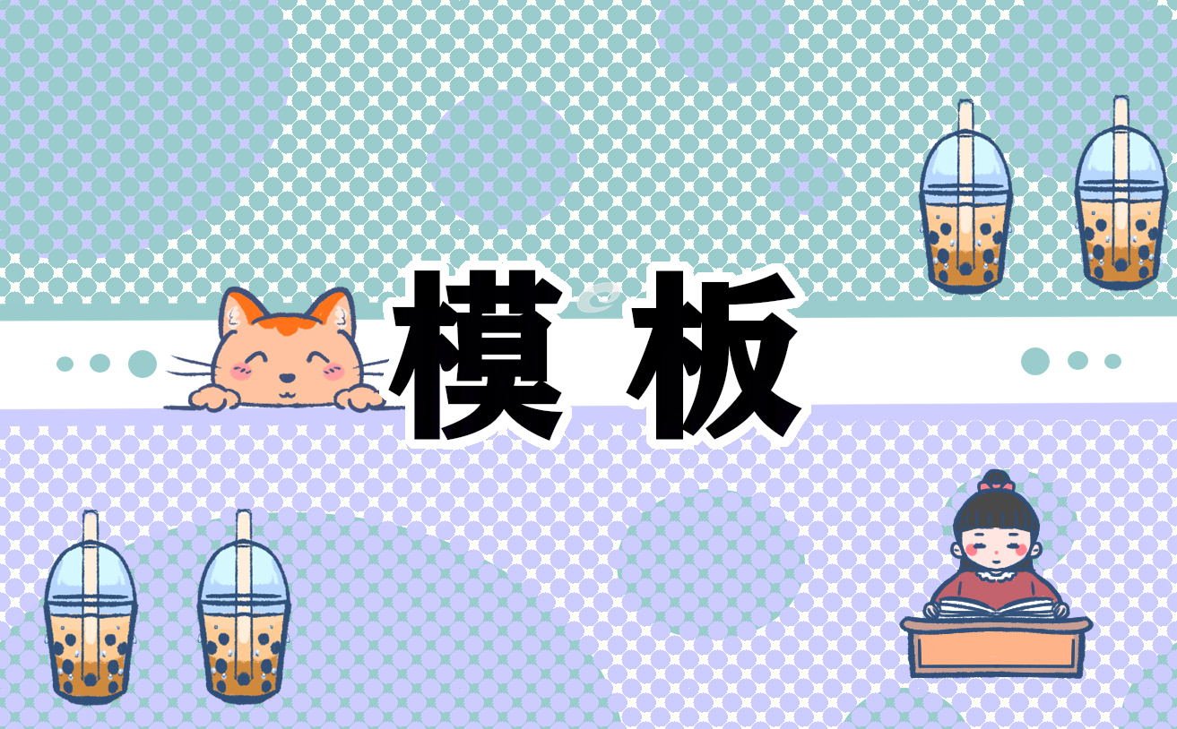 个人简历模板免费下载9篇