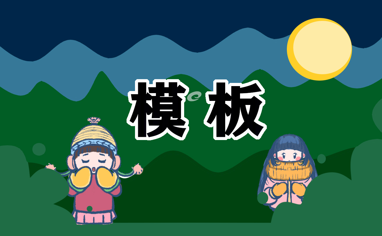 个人简历样本范文5篇