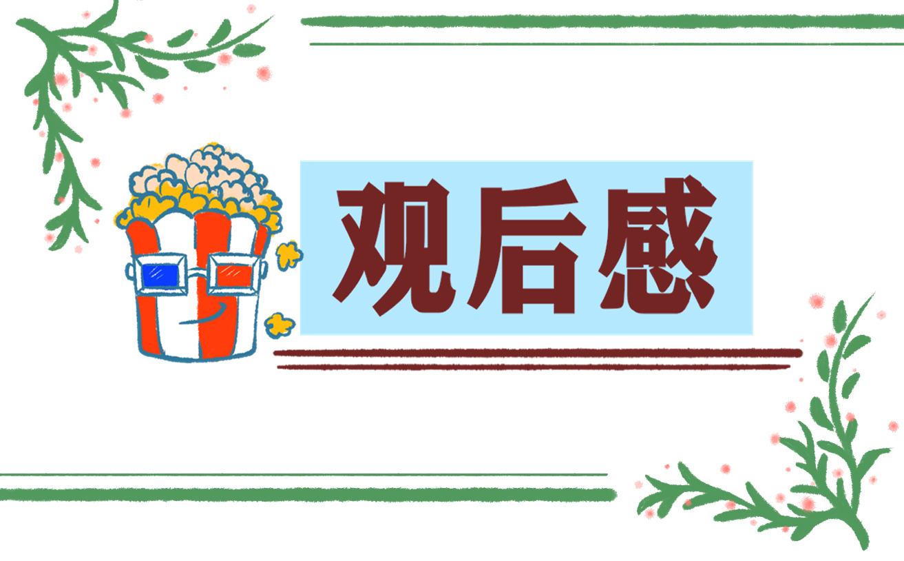 自主招生优秀的自荐信5篇