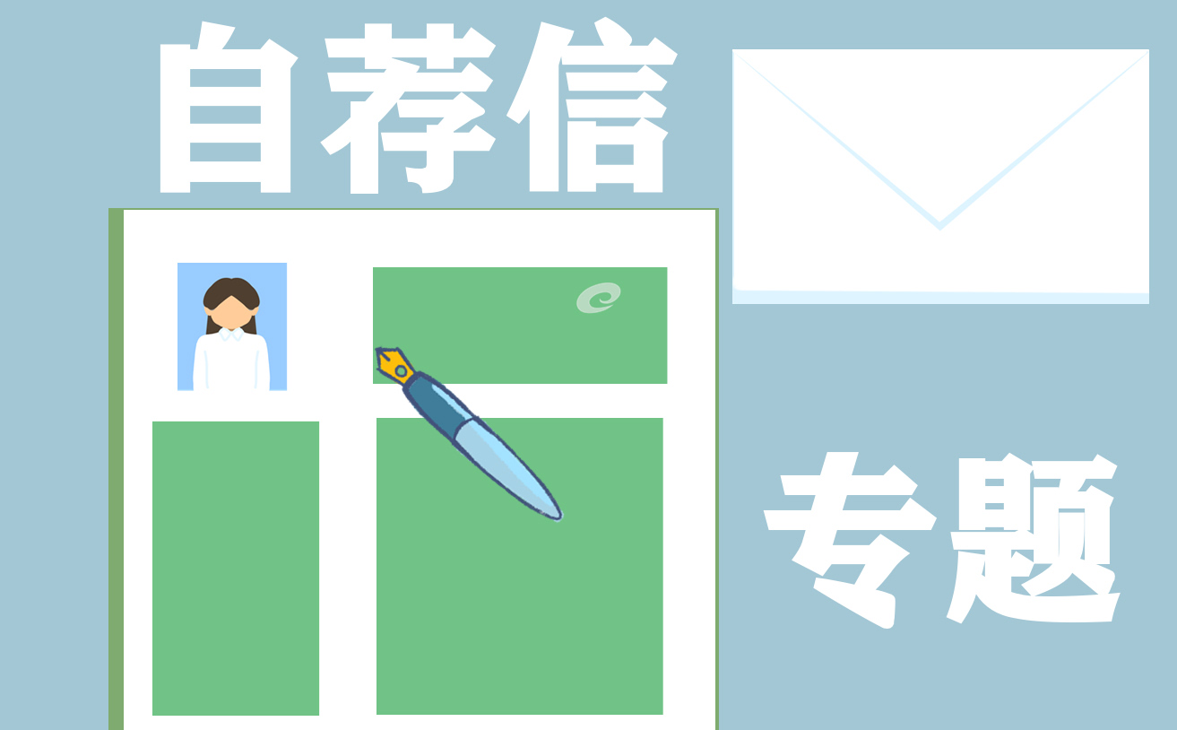 护士求职自荐信7篇范文