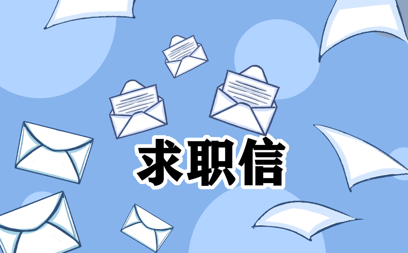 求职新人必学的求职简历制作方法有哪些