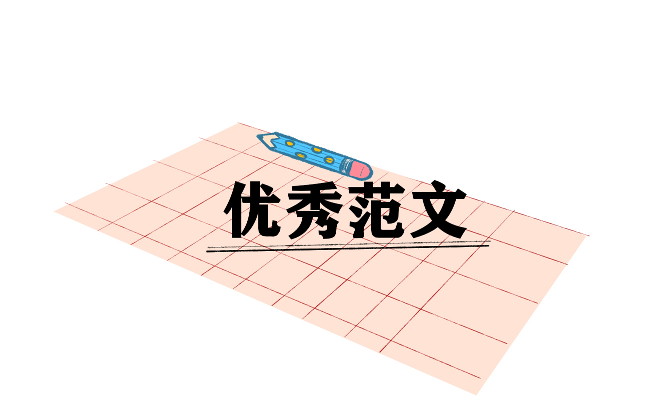 大学个人职业生涯发展规划范文5篇