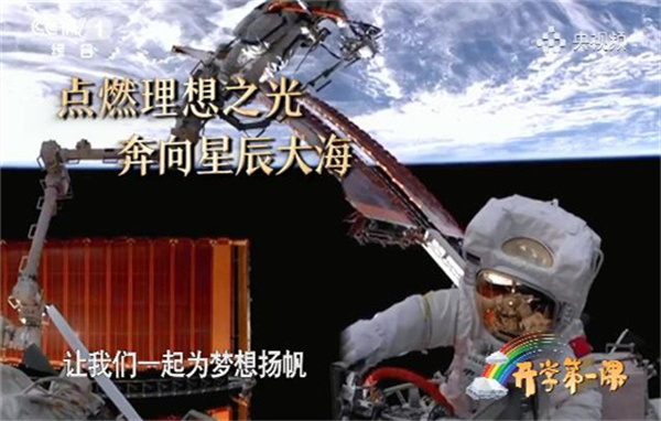 关于2023开学作文(精品6篇)