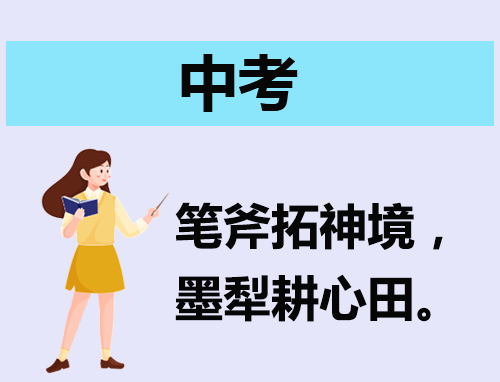中考满分作文游记(精品8篇)