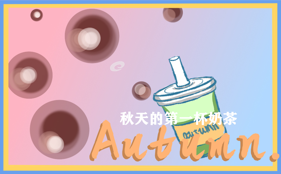 作文描写秋天500字(优秀5篇)