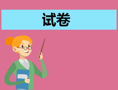 班级安全知识中班内容(优秀5篇)