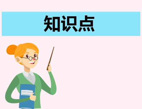 高中历史必背知识点总结