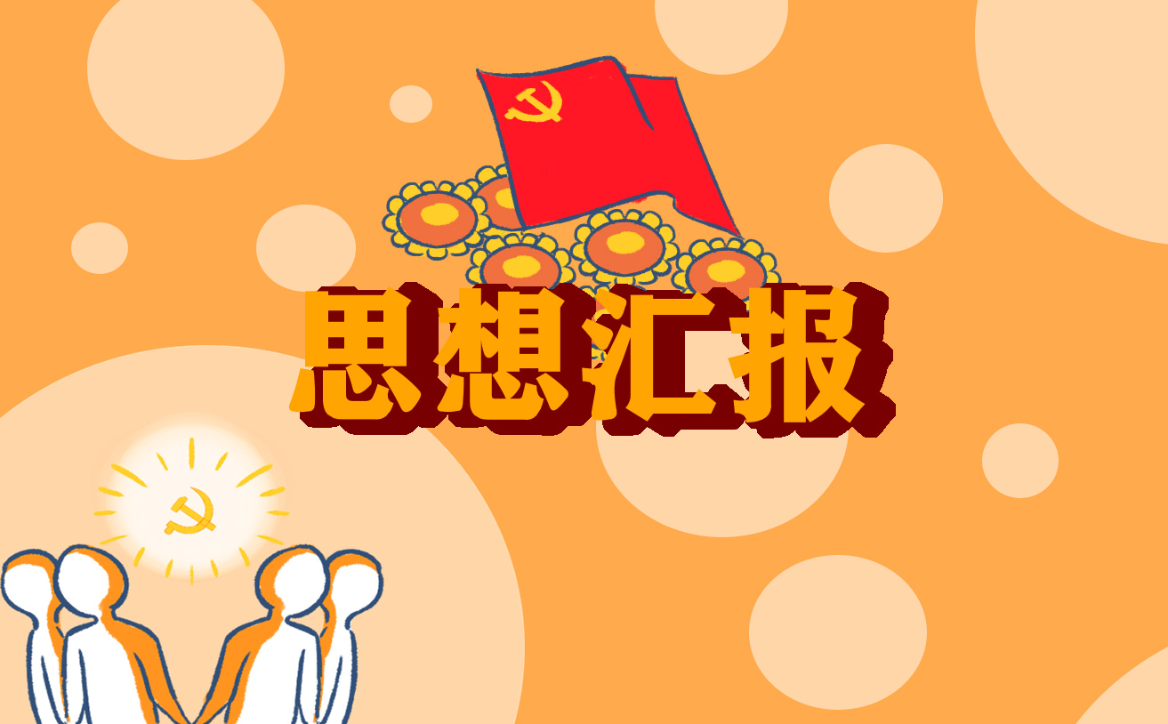阅读思想和读书心得