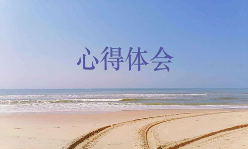 学生国防教育心得体会最新5篇