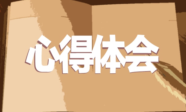 学习交通安全教育心得范文7篇