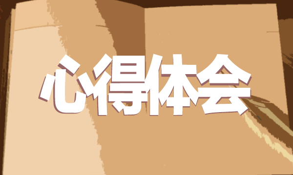 2023教师暑期培训心得体会范文5篇