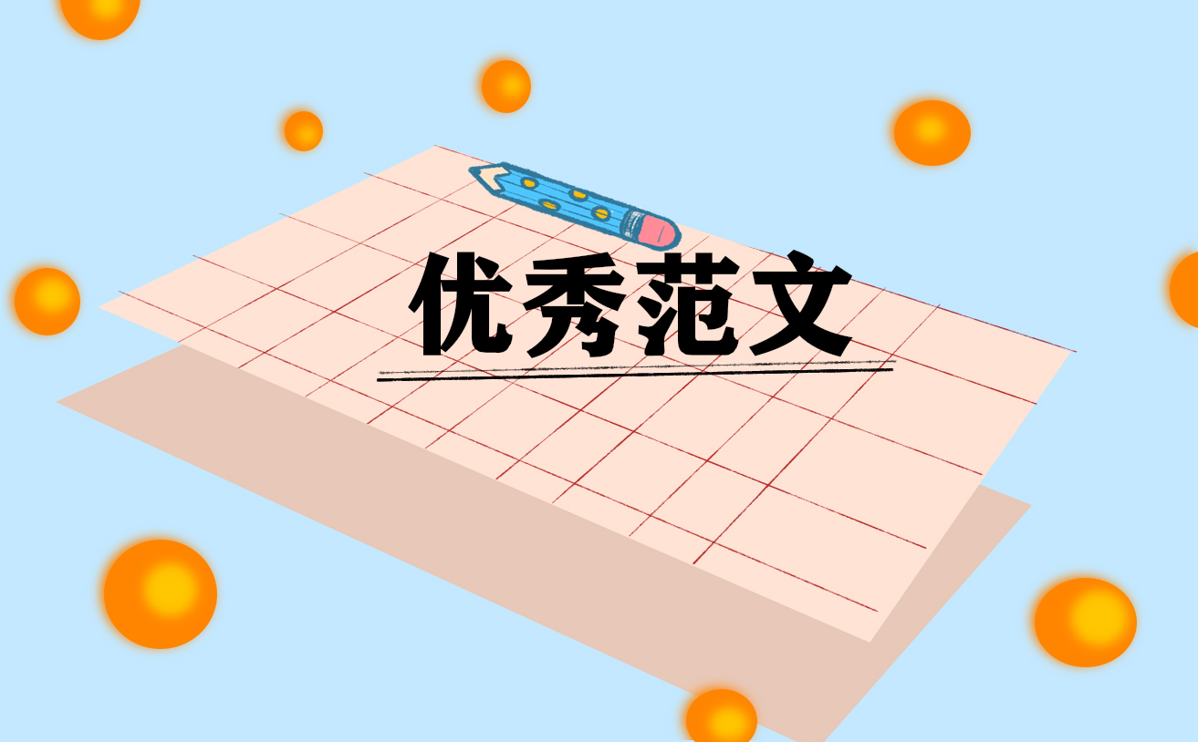 岗前培训心得体会15篇