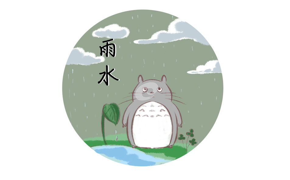 雨水时节文案200句