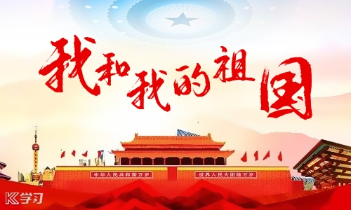 演讲稿怎么写爱国的作文