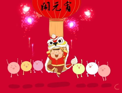 2024年元宵节的文案句子