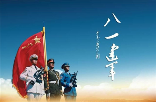 喜迎2023八一建军节活动主持词精选最新5篇