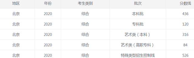 北京2023.png