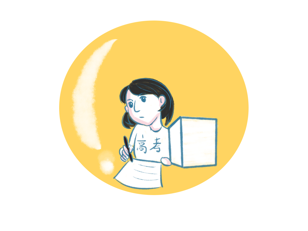 2023年国防科技大学历年分数线