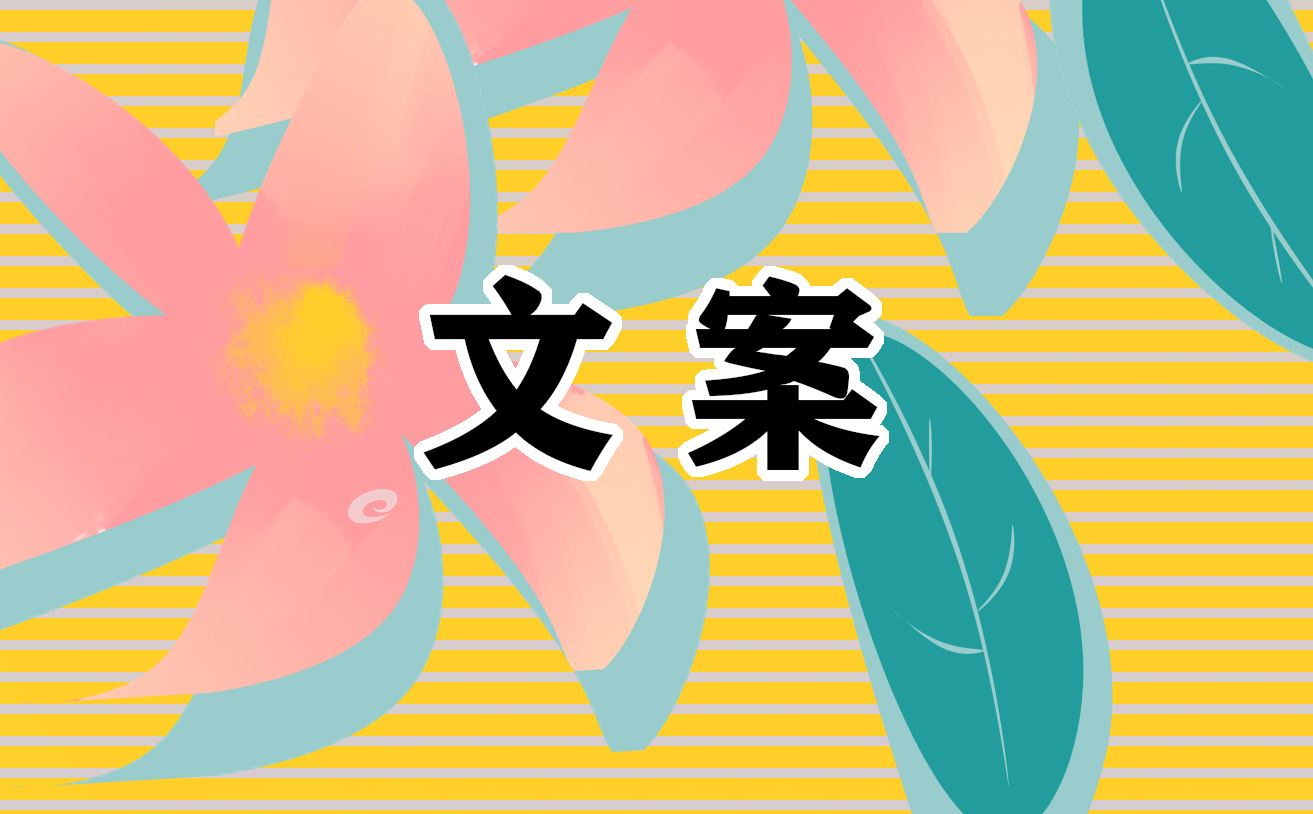 2023庆祝虎年朋友圈唯美说说
