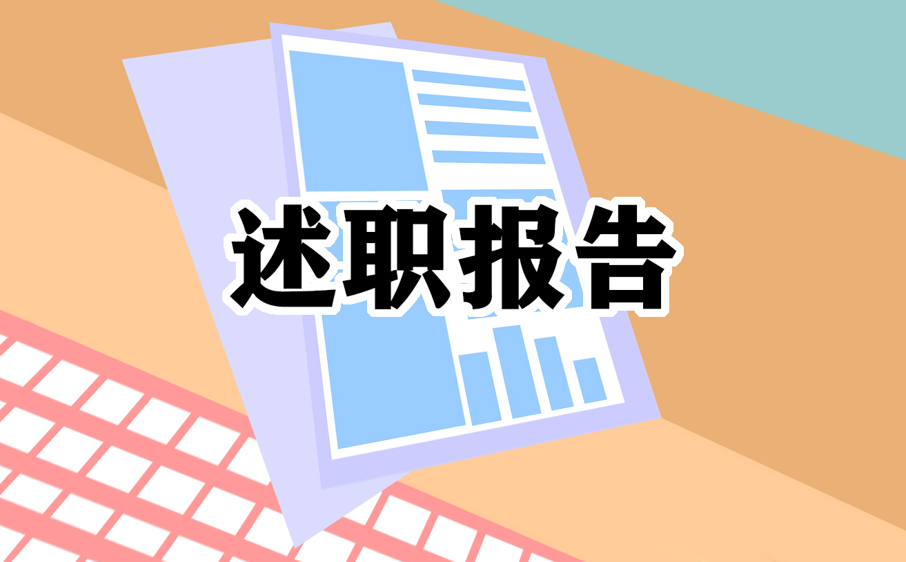 2023师德师风个人自查自纠报告总结