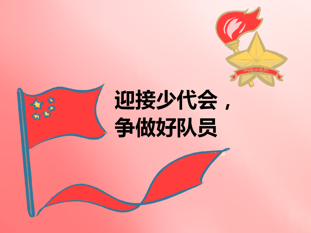 幼儿园父亲节活动教案2023